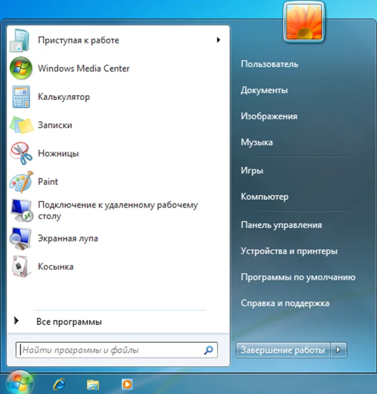 Кликаем левой кнопкой мышки по значку с логотипом ОС Window в левом нижнем углу