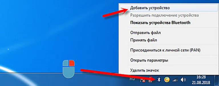 Кликаем на «Добавить устройство»
