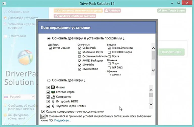 Кликаем на «Обновить все»