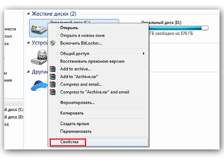 Кликаем правой кнопкой мыши по SSD-диску и нажимаем «Свойства»