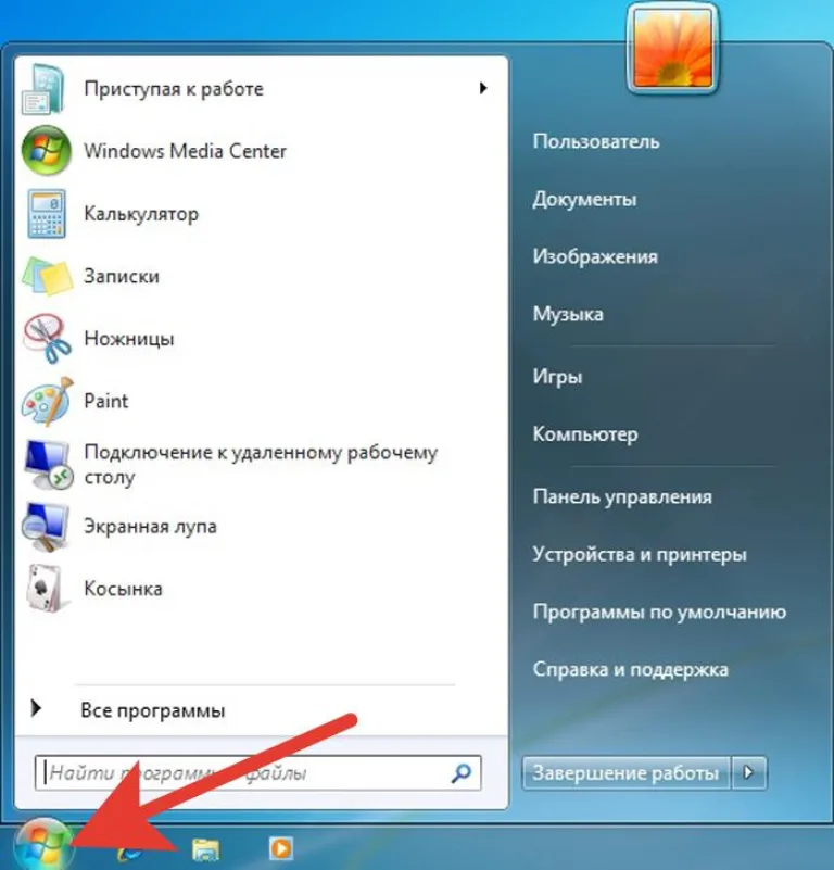 Мышью кликаем на «Пуск» в левом нижнем углу экрана