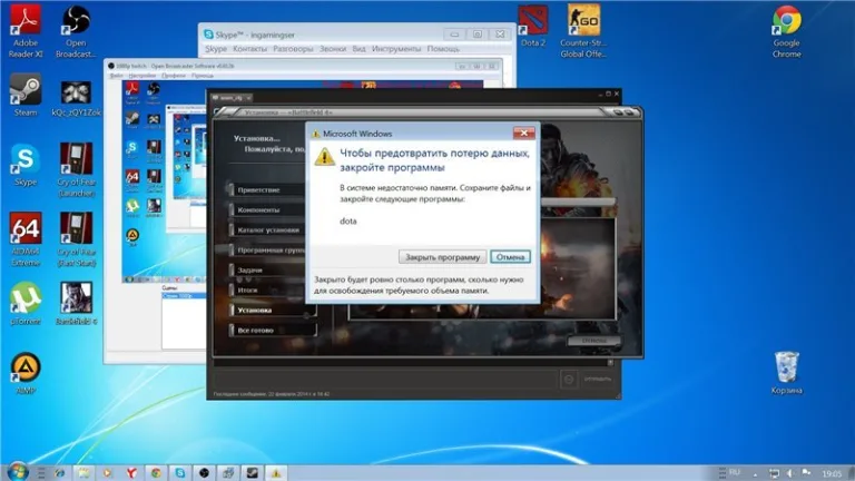 На компьютере недостаточно памяти Windows 7, что это