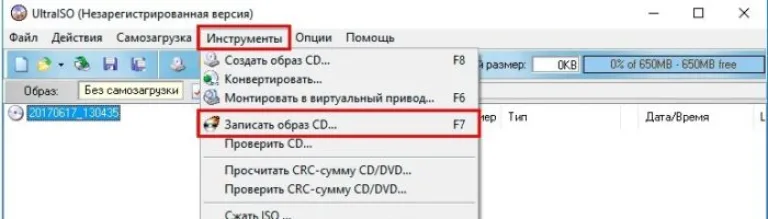 Находим вкладку «Инструменты», затем щелкаем по строке «Записать образ CD»
