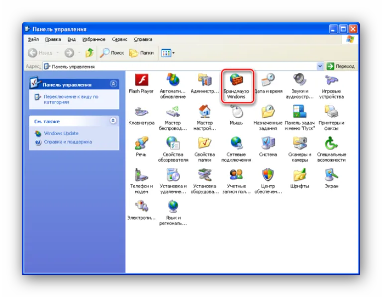 Находим значок «Брандмауэр Windows», кликаем по нему двойным левым щелчком мышки