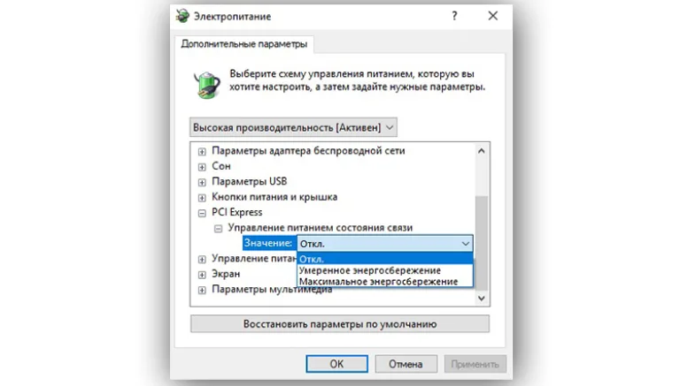 Настраиваем производительность