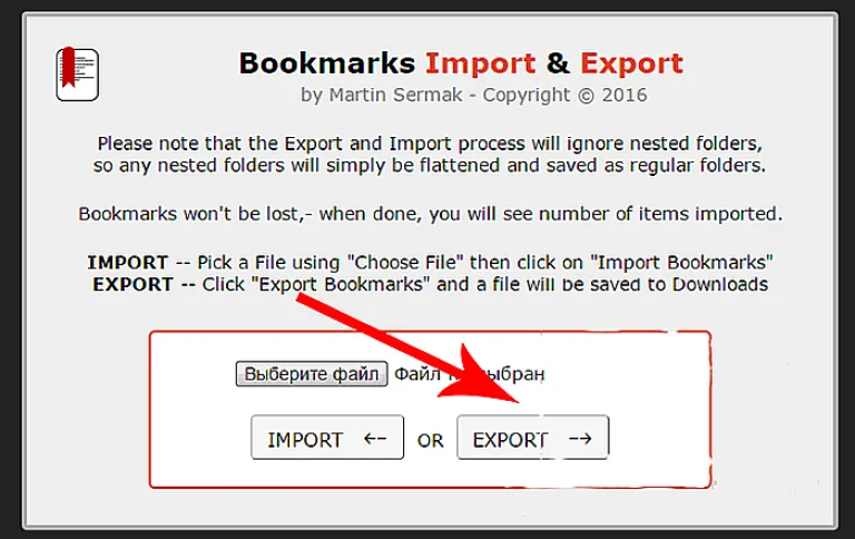 Нажимаем «Export» чтобы загрузить документ с подготовленными закладками