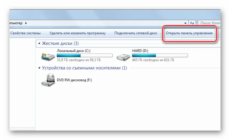 Нажимаем «Открыть панель управления»