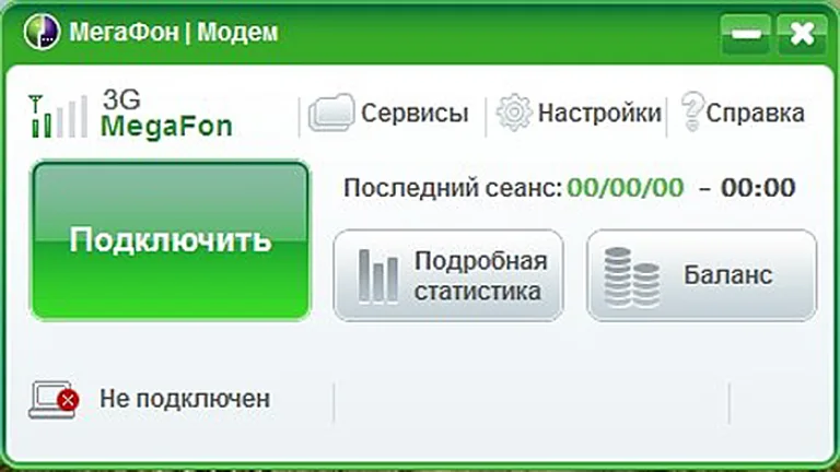 Нажимаем «Подключить»