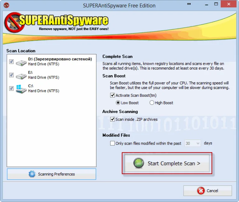 Нажимаем «Start Complete Scan»