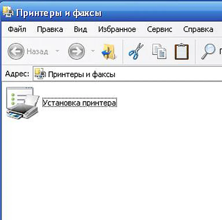 Нажимаем «Установка принтера»