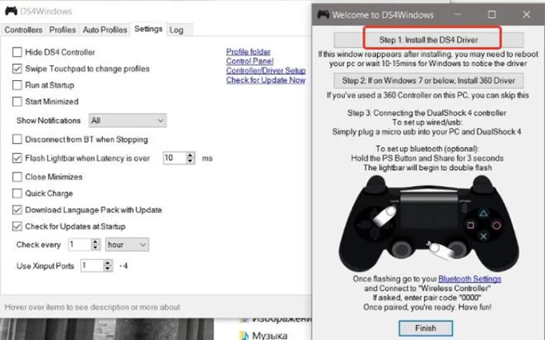 Нажимаем на «Install the DS4 Driver»