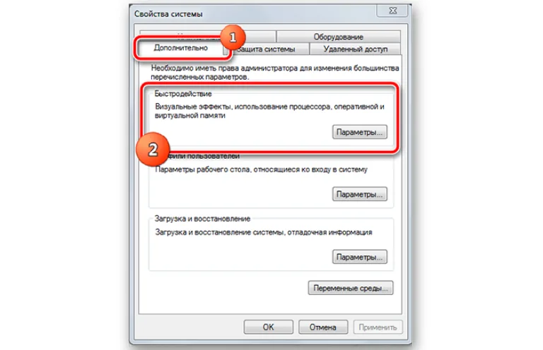 Нажимаем на «Параметры»