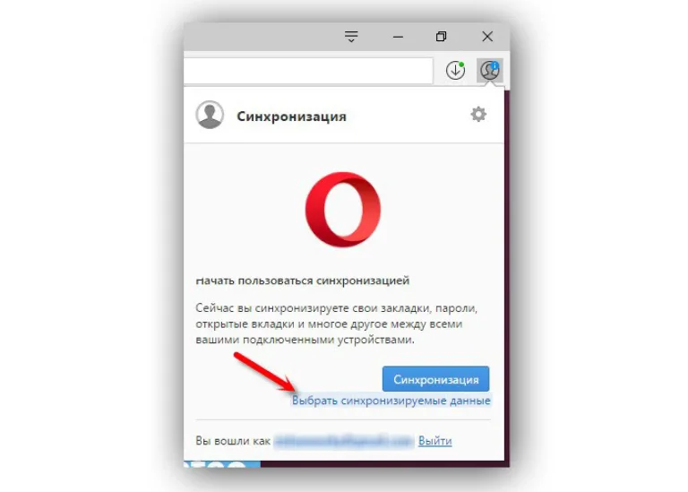 Нажимаем на появившуюся ссылку «Выбрать синхронизируемые данные»