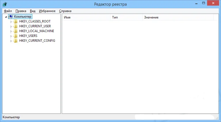 Окно «Редактор реестра»