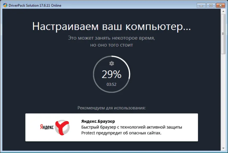 Окно с автоматическим обновлением
