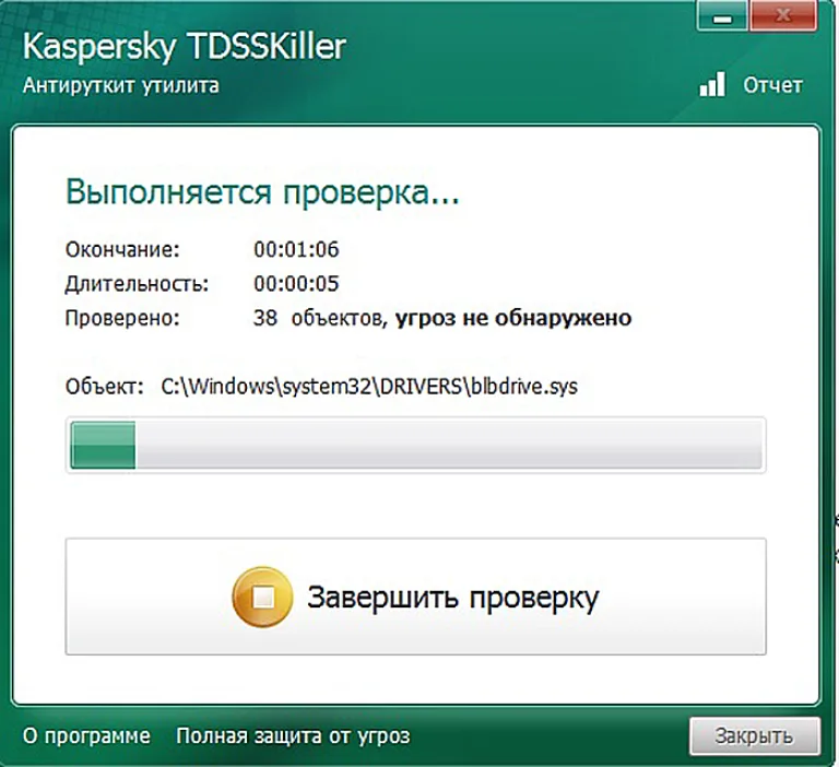 Окно с выполнением проверки