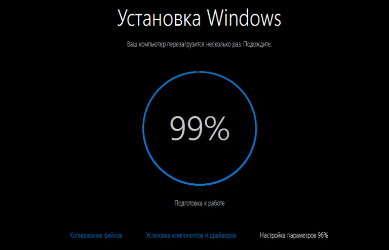 Ошибка после обновлений Windows