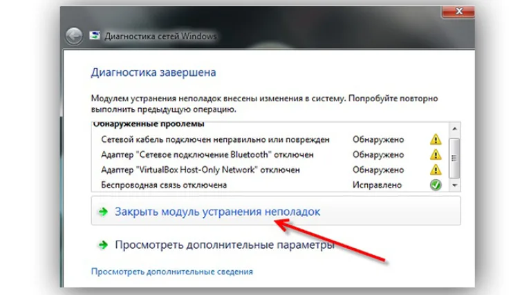 Отчёт об исправленных проблемах