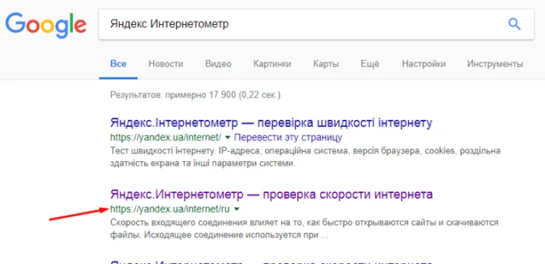 Открываем сайт
