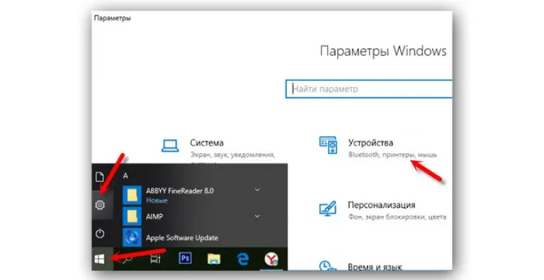 Переходим в «CurrentControlSet» - «Services» - «storahci»