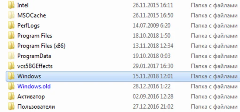 Переходим в системную папку «Windows»