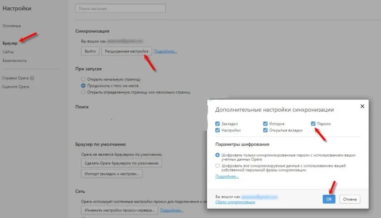 Проделываем необходимые действия