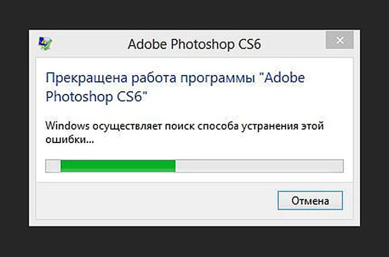 Программа Adobe Photoshop CS6