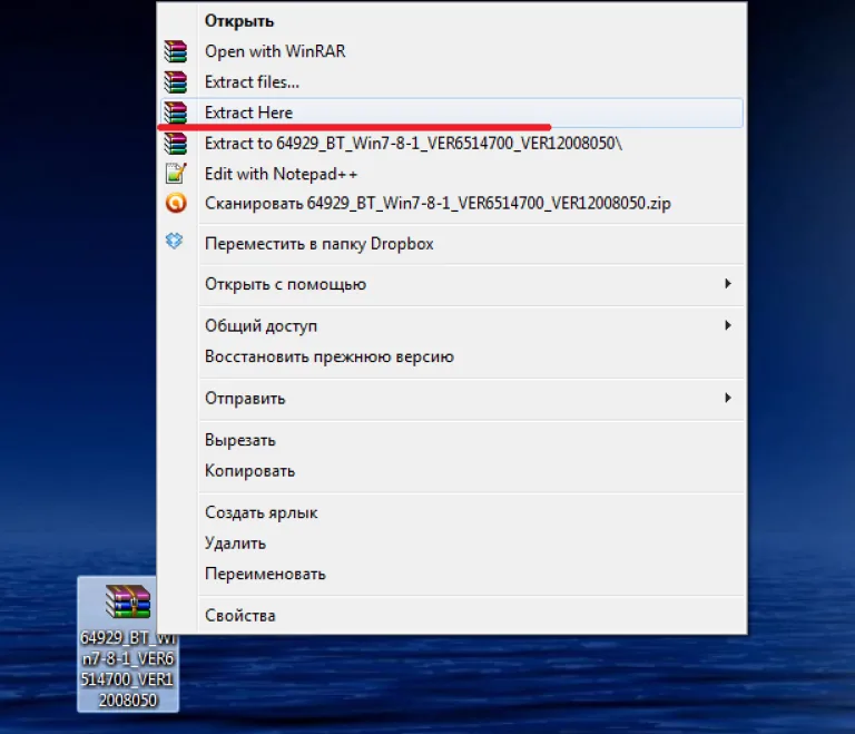 Распаковываем файл