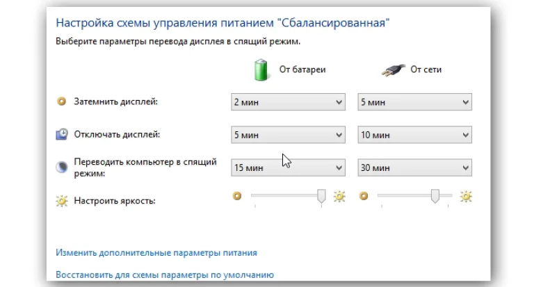 Раздел с временными действиями