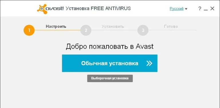 Скачиваем программу «Avast»