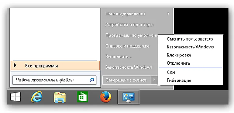 Существует возможность перезагрузки или выключения удаленного ПК с помощью командной строки