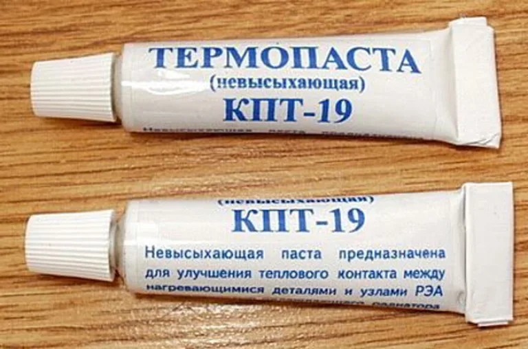 Термопаста