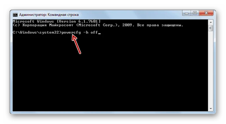 В «Командной строке » вводим без кавычек «powercfg –f off»