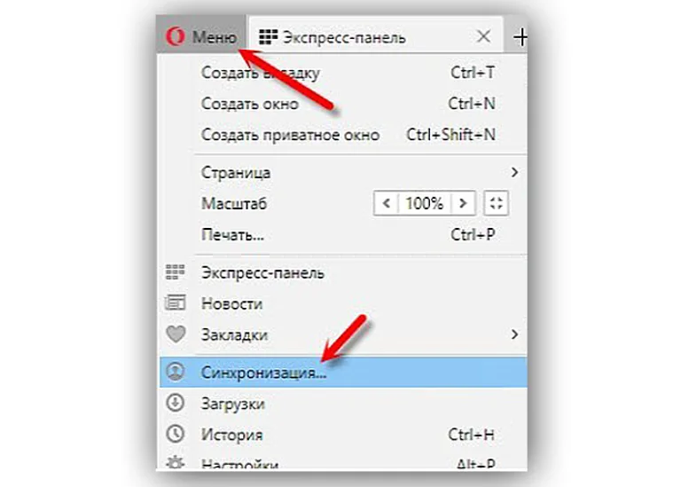 В «Меню» выбираем пункт «Синхронизация...»