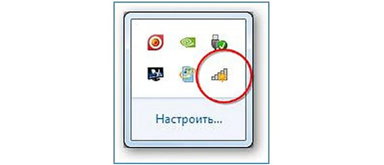В нижней правой части загрузочного экрана Windows находим горящую жёлтым иконку