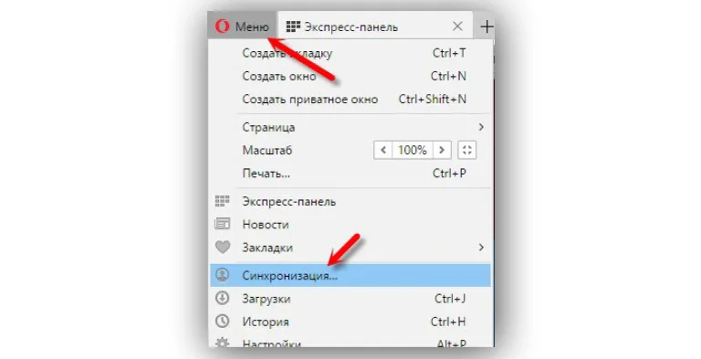 В новом «Меню» выбираем пункт «Синхронизация...»