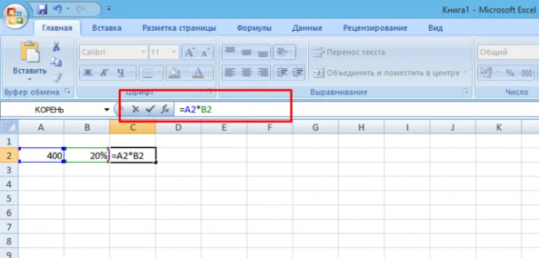 В поле для ввода формул, вводим «=A2*B2», нажимаем клавишу «Enter»