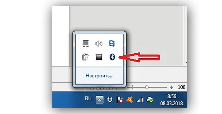 В системном трее внизу экрана появится значок Блютуса