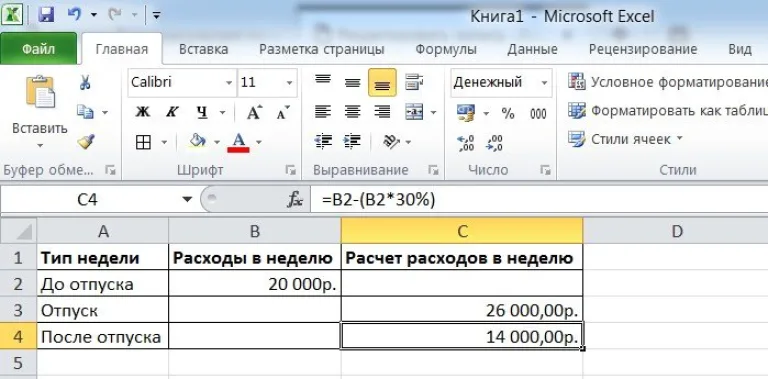Вводим формулу в поле, нажимаем «Enter»