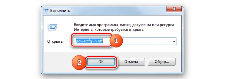 Вводим «power –h off», после чего кликаем на «Ок»