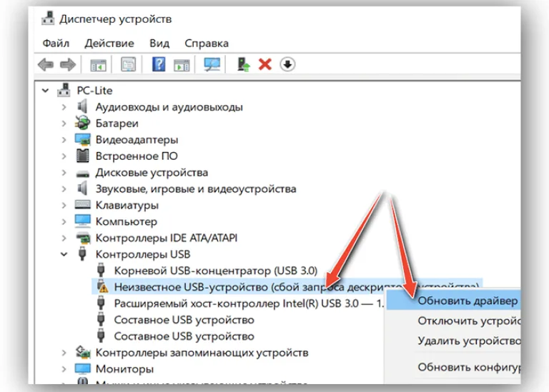 Выбираем «Обновить драйвер»