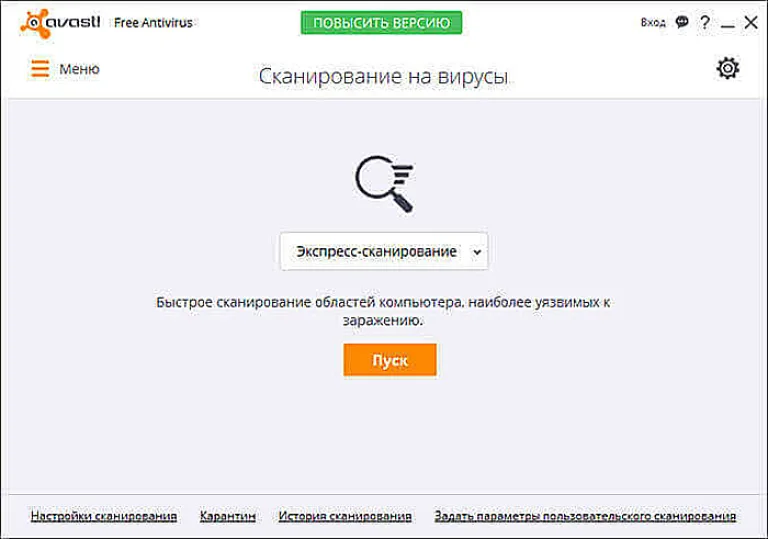 Выбираем один из вариантов для сканирования