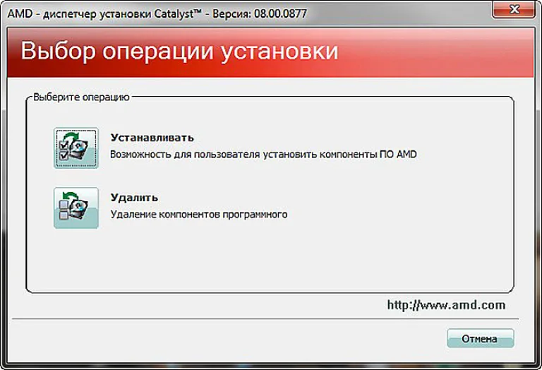 Выбираем пункт «Устанавливать»
