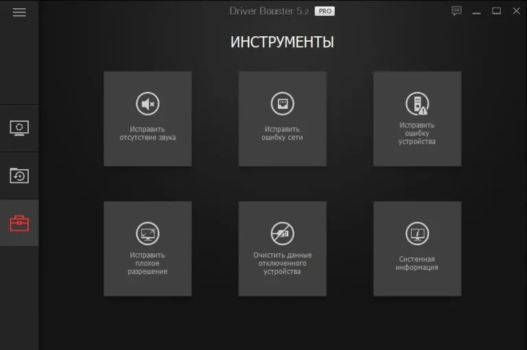 Выбираем в правой части окно с надписью «Системная информация»