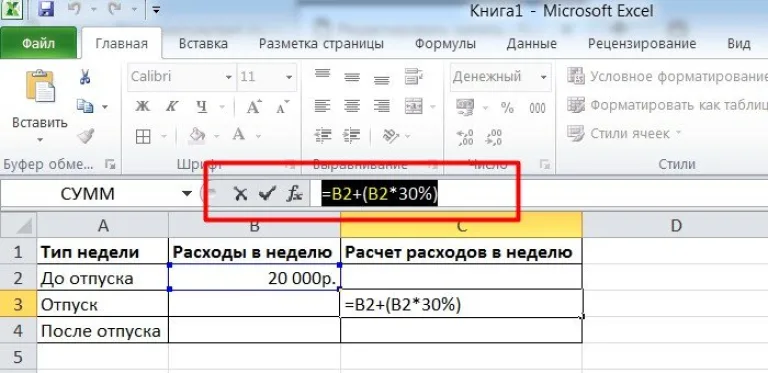 Выделяем ячейку напротив «Отпуск», вводим формулу в соответствующем поле, нажимаем «Enter»