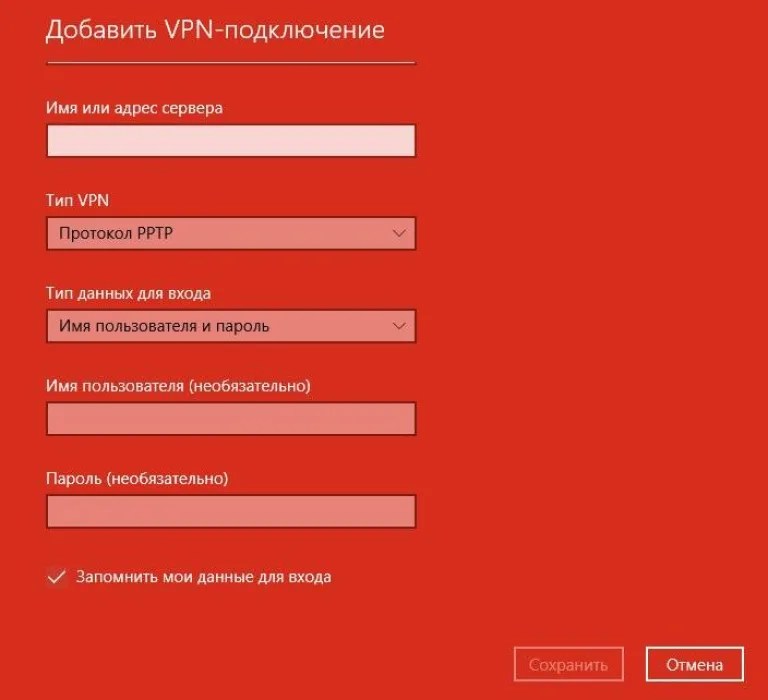 Заполняем поля