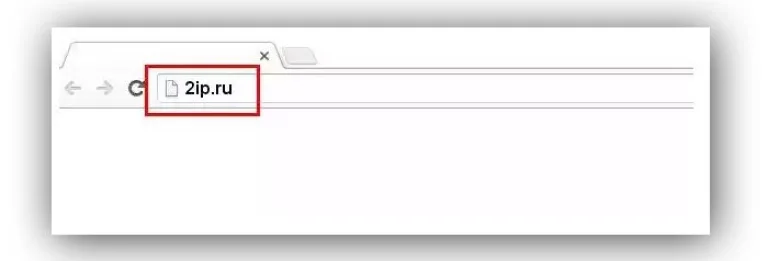 Запускаем интернет-браузер и набираем в адресной строке «2ip»