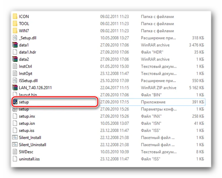 Запускаем левым щелчком мыши установочный файл «Setup» или «Run.exe»