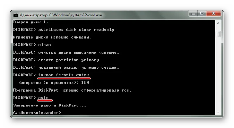 Запускаем процедуру форматирования вводом команды «format»