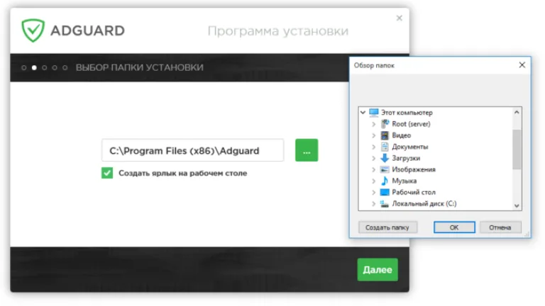 Чтобы выбрать другое место для сохранения файла нажимаем и иконку из трех точек или сразу нажимаем «Далее»